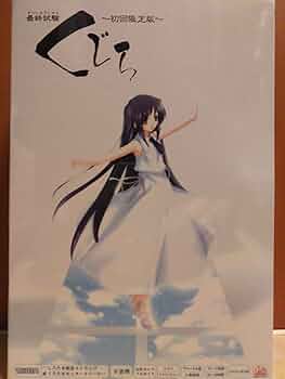 最終試験くじら-Alive-(通常版) 71xcjb+tQkL._UF350,350_QL50_.jpg